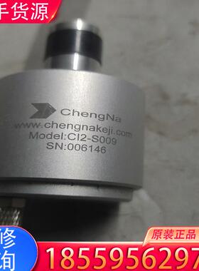 议价上海承纳，密封测试，CI系列适用