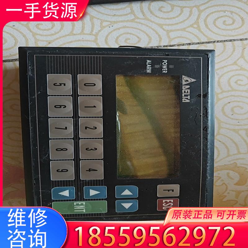 议价台达文本，TP04G-BL-C适用