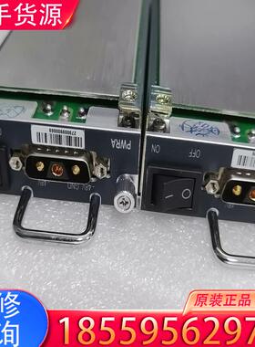 议价拆机中兴电源pwra 33517pwra 共计2片，适用