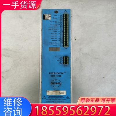 议价斯德博SDS4000驱动器适用