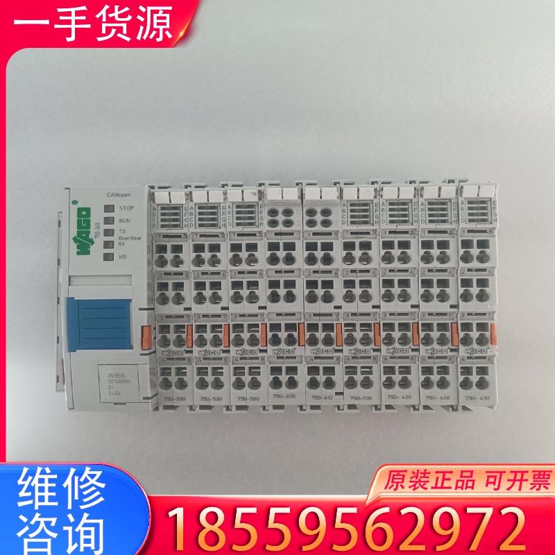 议价万可模块拆机的一套，第一个模块型号是750 348 适用