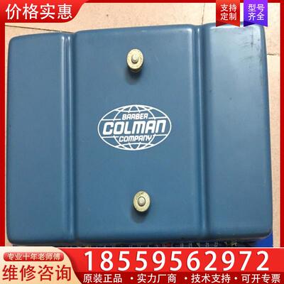 议价BARBER-COLMAN调速器  美国进口柴油发电机组