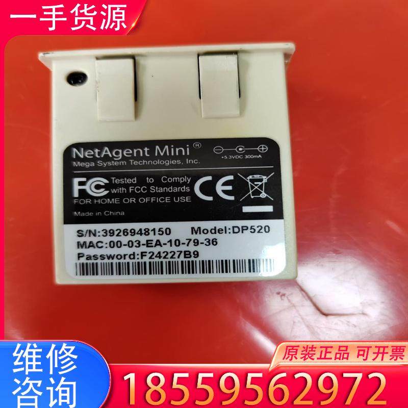 议价UPS监控协议卡(SNMP)。成色如图。不包邮。标价适用