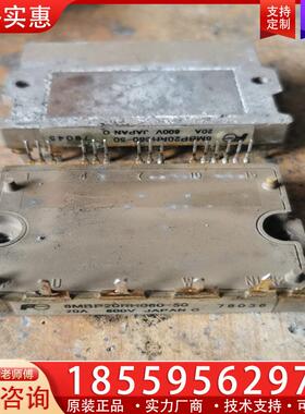 议价6MBP20RH060-50 6MBP20RH060