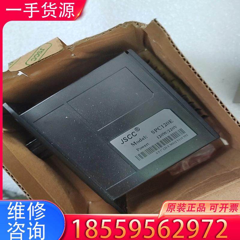 议价JSCC  SPC120E 调速器，全新需要的联系，适用