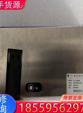 议价二手拆机VISCOM LP-stopper成色如图感适用
