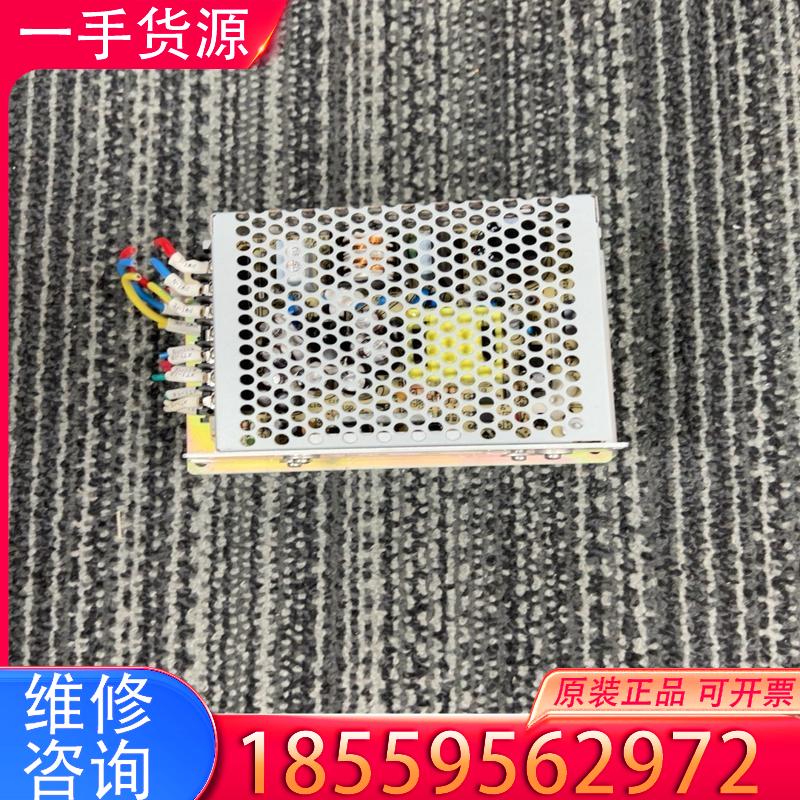 议价MW电源NET-50C，适用