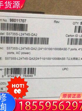 议价S5735S-L24T4S-QA2/1730S-S2适用