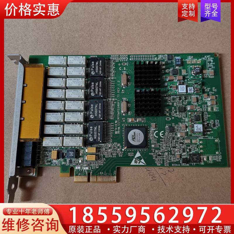 议价原装拆机Silicom PEG4BPI-71 REV 1