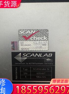 议价德国进口scanlab振镜scancube 14光斑适用