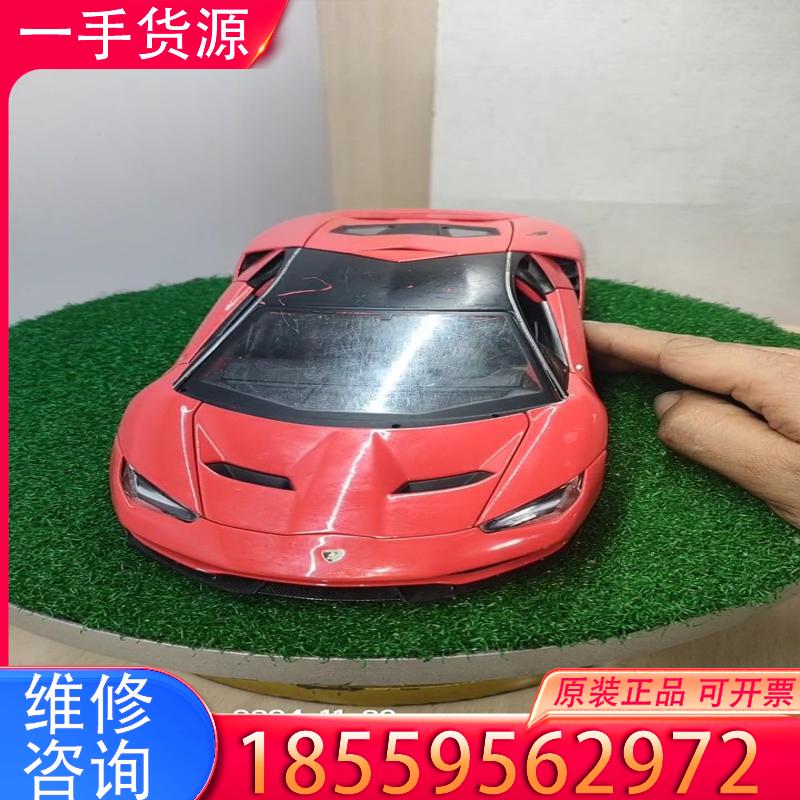 议价1：18美驰图兰博基尼残车模型，二手物品不包邮。适用