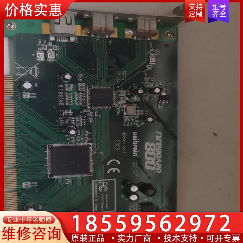 议价fireboard800采集卡成色参数如图