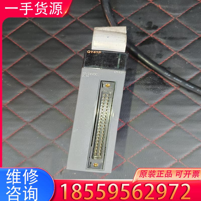 议价菱Q系列模块，QY41P。功能正常使用，200运费到适用