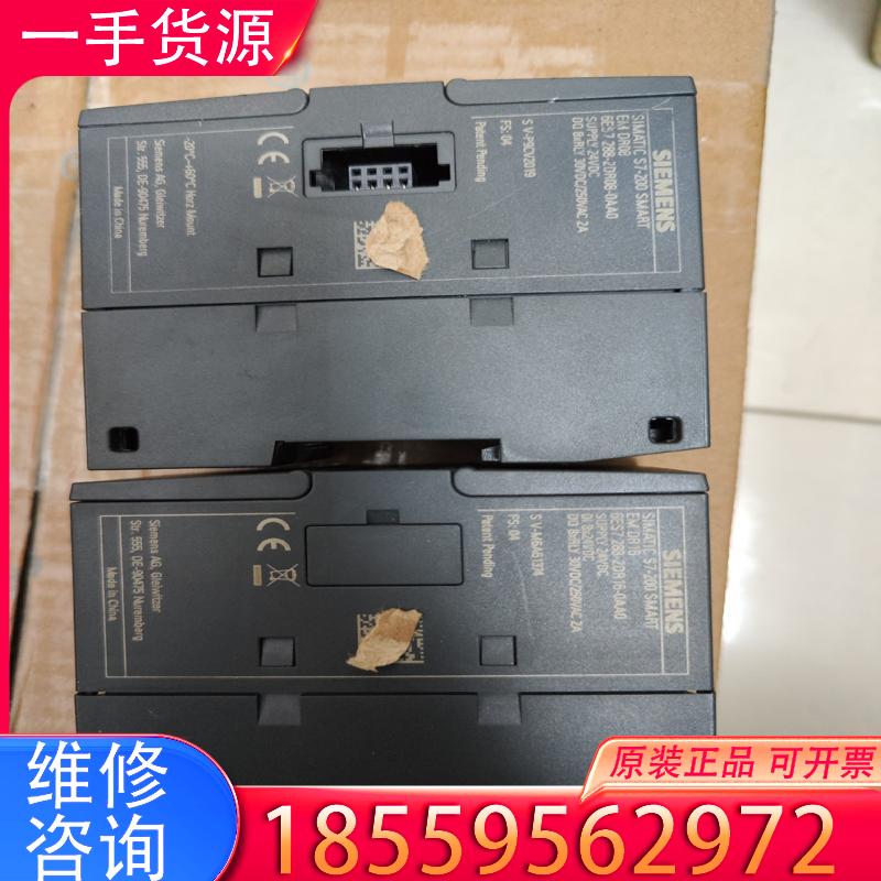 议价全新没包装西门子6es7 288-2dr08-0aa适用