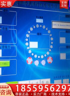 议价步科触摸屏 MT4523T 威纶触摸屏 MT8102 昆