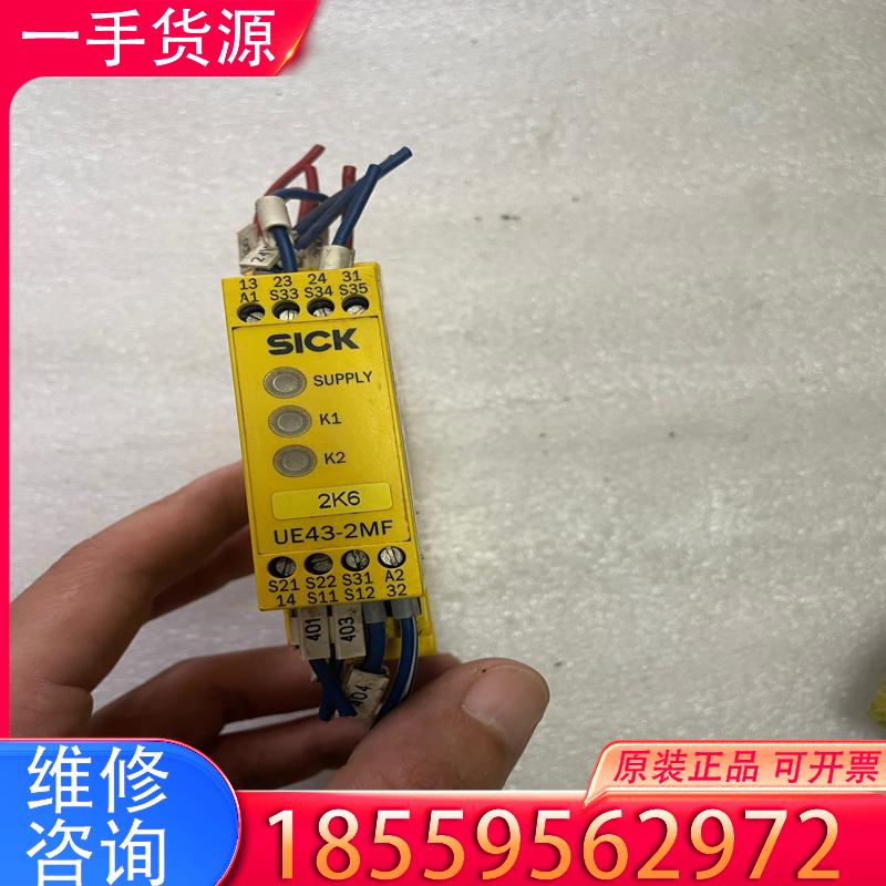 议价SICK西克UE43-2MF2D2安全继电器,照片实适用