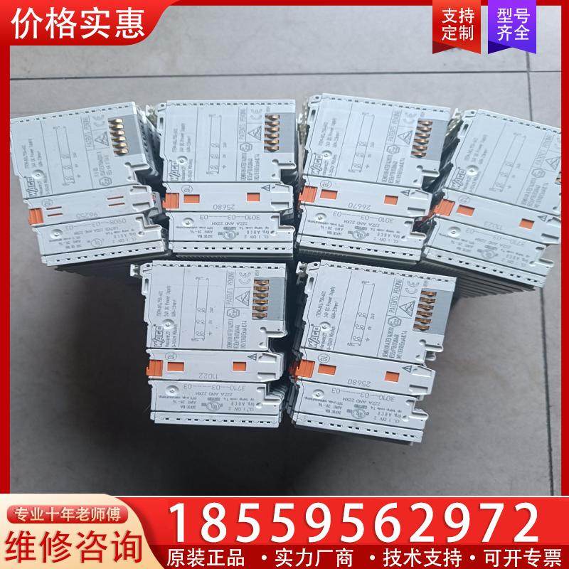 议价WAGO万可PLC模块 750-602 原装拆机，成色漂