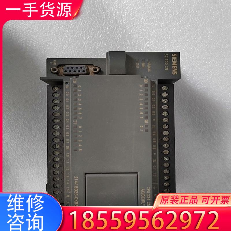 议价西门子214-1BD23-0XB8。实物拍摄品相如图适用