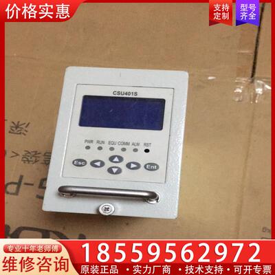 议价中兴ZET CSU401S监控模块ZXDU68T601