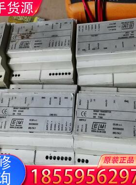 议价拆机CELMI称重模块S1D-001，单晶炉用500适用