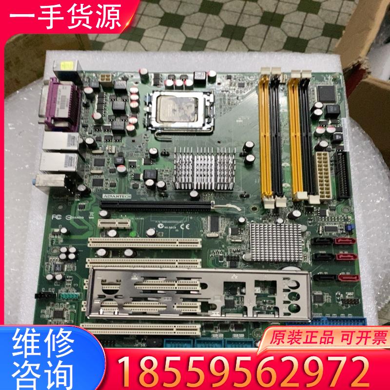 议价研华AIMB-A01工控主板 拆机下来 成色如图 实适用
