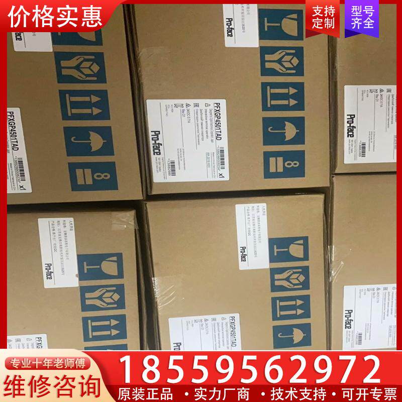 议价全新未拆封现货GP4401WW   PFXGP4401W