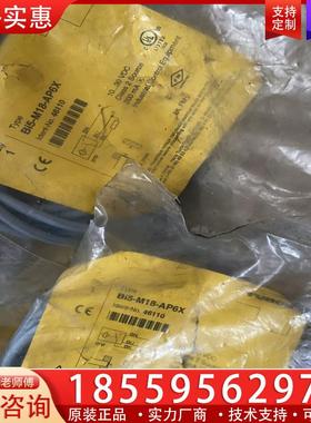 议价Bi5-M18-AP6X Ident-No.46110