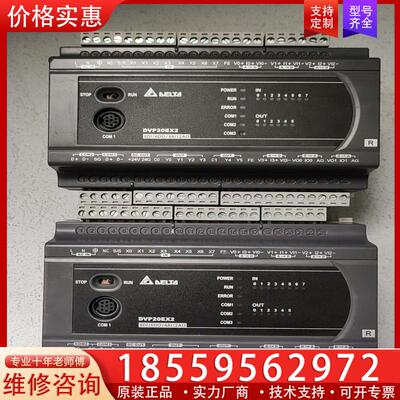 议价拆机台达PLC   DVP20EX200R  实物拍摄，