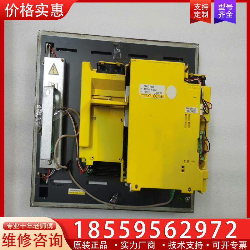 议价A13B-0196-B031  A08B-0084-D0