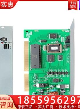 议价海湾GST-INET-02 RS485星型联网接口卡 G