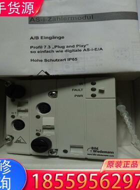 议价必威BWU2189 B+W Bihl+Wiedema适用