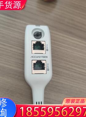议价ACCura TSEN适用