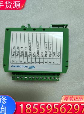 议价过速模块|OVERSPEED-MODULE/GW2.适用