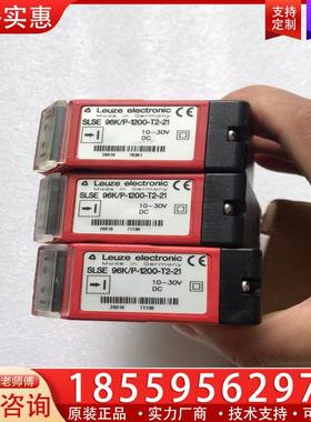议价全新原装LEUZE劳易测光电传感器SLSE 96K/P-