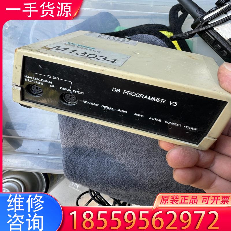 议价西门子D8PGMV3 西门子D8 PROGRAMME适用