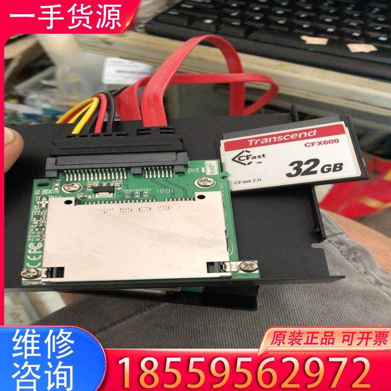 议价SATA CFAST卡 32GB，innodisk+适用