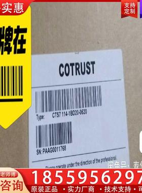 议价合信plc  CPU124XP  114-1BD20-0