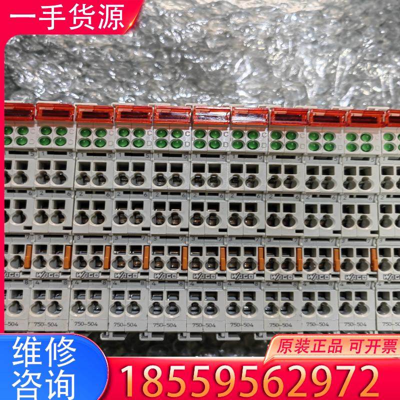 议价WAGO万可模块 750-504   二手拆机的功能适用