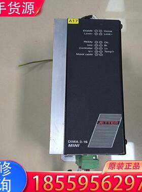 议价Jetter坚德伺服驱动器DIMA3-ES-16-M适用