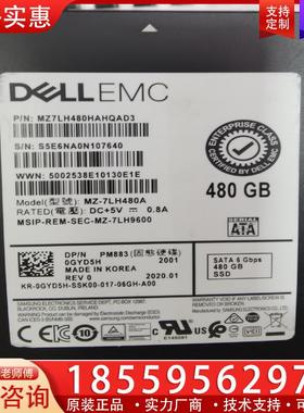 议价全新戴尔PN:0GYD5H  PM883 480G  数