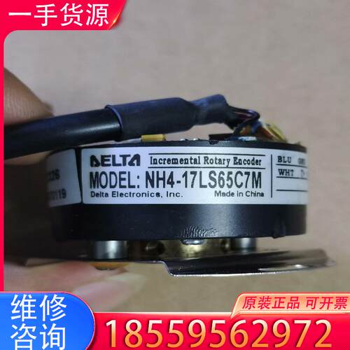 议价台达编码器NH4-17LS65C7M，成色如图，功能适用