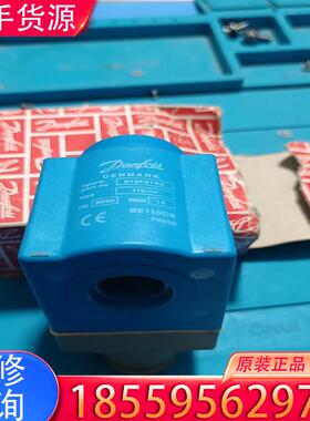 议价丹佛斯电磁阀线圈JS1025氨氟制冷电磁主阀原装线圈适用