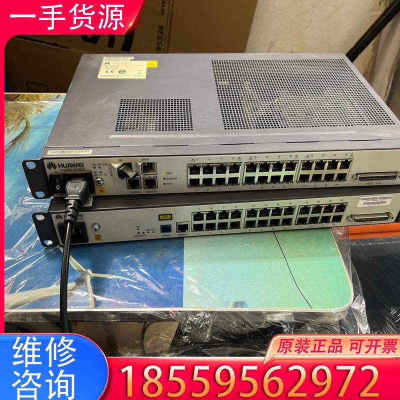 议价华为Smartax MA5620交换机24口，实物拍适用