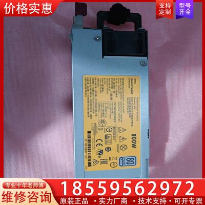 议价HP DL380G9/360G9 通用电源 800W电源
