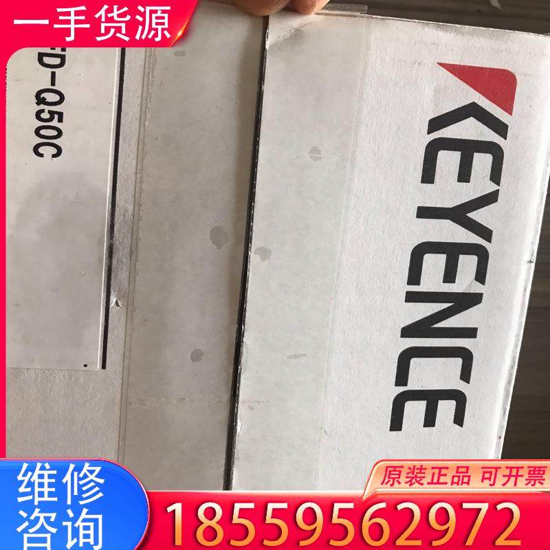 议价基恩士KEYENCE传感器 FD-Q50C  全新原适用