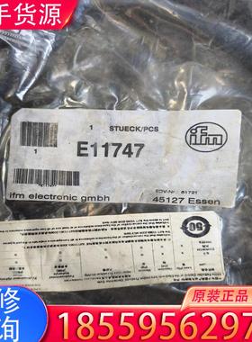 议价IFM易福门E11747编码器延长线，原装正品全新未适用