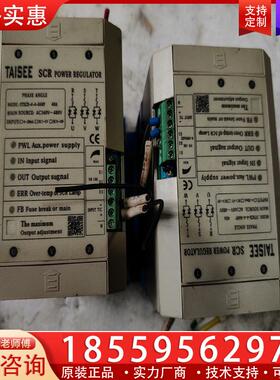 议价泰夕电力调整器STSCR-4-4-040P功能包好，成色