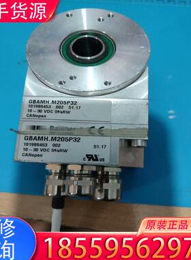 议价Baumer宝盟GBAMH.M205P32编码器，二适用