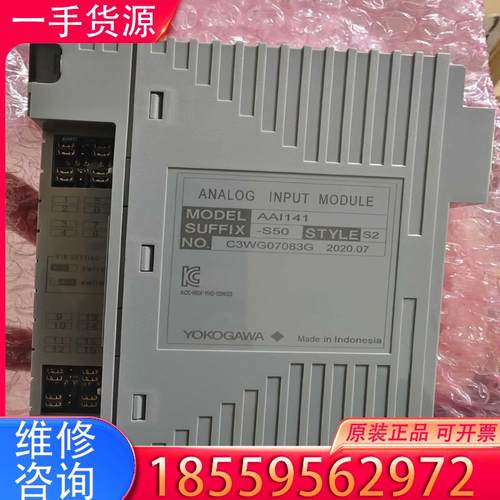 议价横河卡AAI141-S50适用