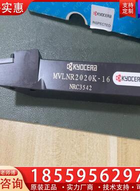 议价MVLNR2020K-16全新闲置仅测试